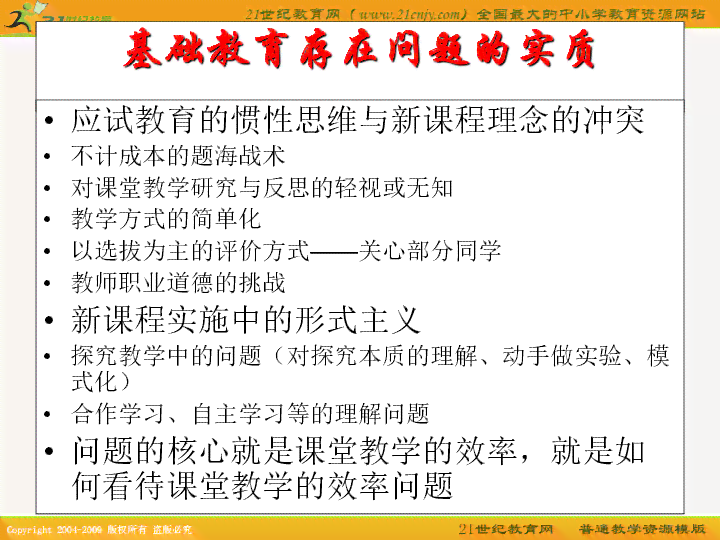 新澳天天开奖资料大全最新54期,确保成语解释落实的问题_豪华版180.300